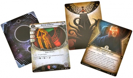 915644HW Ужас Аркхэма Карточная игра: Путь в Каркозу: Кампания