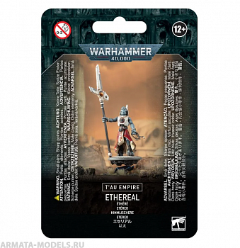 56-24GW Набор Империя Тау. Эфирный (T'au Empire Ethereal) 56-24GW Набор Империя Тау. Эфирный (T'au Empire Ethereal)