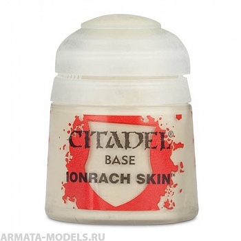 21-38GW Баночка с краской Кожа Айонрейч (12 мл)(BASE: IONRACH SKIN)
