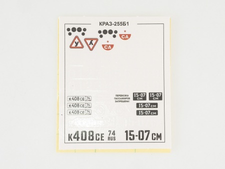 1344AVD КРАЗ-255Б1 бортовой AVD Models