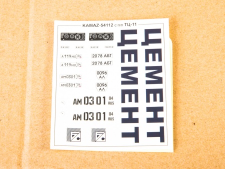 7065AVD КАМАЗ-54112 с полуприцепом ТЦ-11 AVD Models