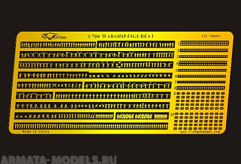 FH700094 Фототравление WWII Figures for Naval Vessel