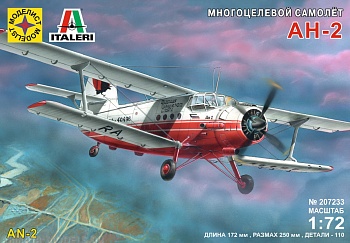 207233C Многоцелевой самолёт АН-2  (1:72) 207233C Многоцелевой самолёт АН-2  (1:72)