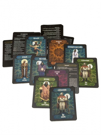 471391ST Кориолис: Колода Ликов