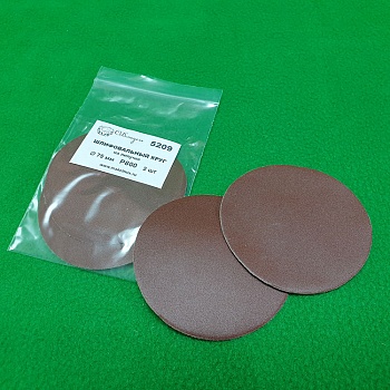 5209 круг шлифовальный Р800, 75 мм,  2 шт 5209 круг шлифовальный Р800, 75 мм,  2 шт