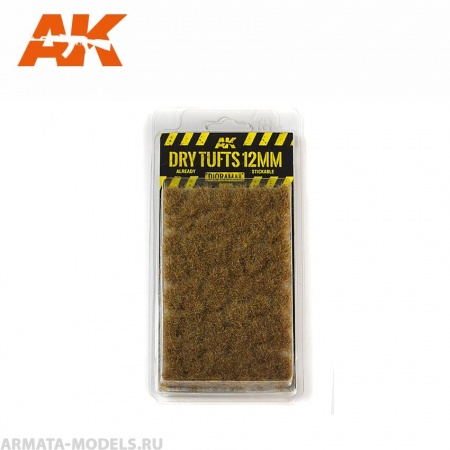 AK8126 DRY TUFTS 12mm