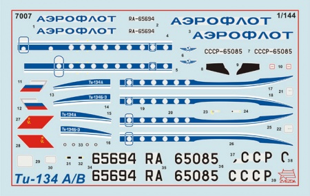 7007 Авиалайнер Ту-134 А/Б-3 Звезда
