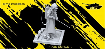 AM35671 Фигура Ликвидатор