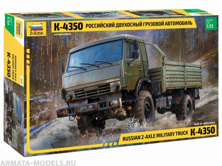 3692 Российский армейский двухосный грузовик К-4350 Мустанг Звезда