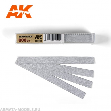 AK9025  Dry Sandpaper 800 grit x 50 units