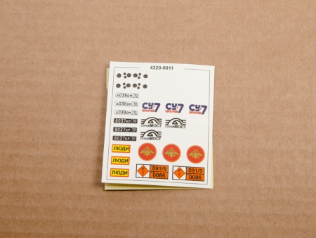 1397AVD Сборная модель 4320-0911 бортовой AVD Models