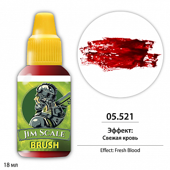 05.521JIM Эффект: Свежая кровь / Fresh Blood