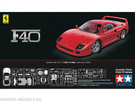 24295 Ferrari F40 Tamiya