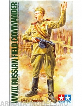 36314 Фигура Советский офицер с автоматом ППШ WWII Russian Field Commander