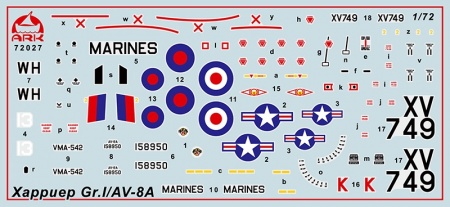 72027 Штурмовик вертикального взлёта Харриер ARK model