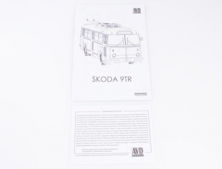 4021AVD SKODA-9TR AVD Models