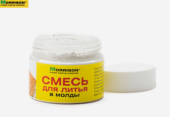 500-smg-001 Смесь для литья (серая). 100 грамм.