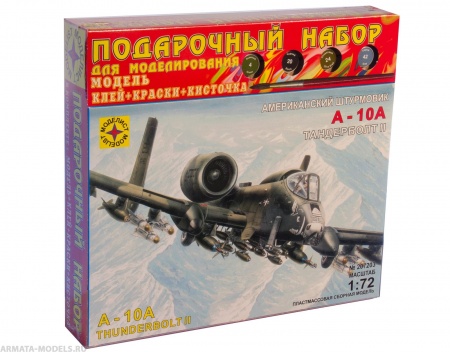 ПН207203 Штурмовик A-10А Тандерболт II (1:72) Моделист