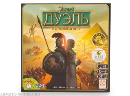 Настольная игра 7 чудес: Дуэль - локализация