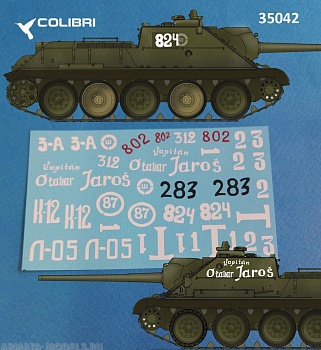 35042CD Су-85 Part I