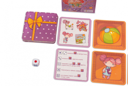 BG12021EUR Игра настольная Подарочки