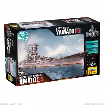 9200 Линкор Ямато