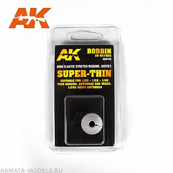 AK9136  ELASTIC RIGGING BOBBINSUPER-THIN