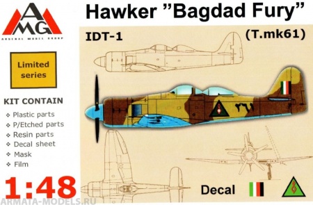 AMG48602 Самолет Bagdad Fury RIAF двухместный AMG models