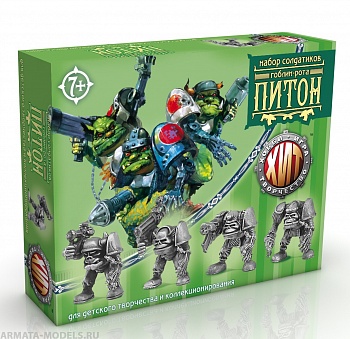 00846 Питон Гоблин-рота Сингл БФ