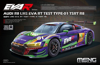 CS-008 Сборная модель AUDI R8 LMS EVA RT TEST TYPE-01 TSRT R8 CS-008 Сборная модель AUDI R8 LMS EVA RT TEST TYPE-01 TSRT R8