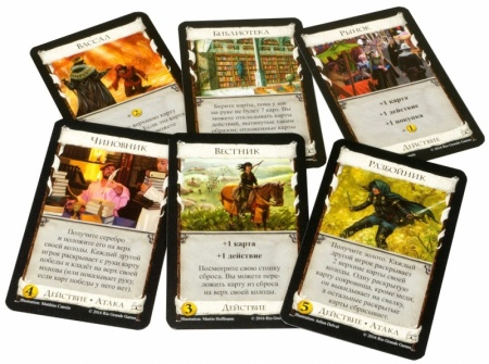 1868HW Доминион  (Вторая редакция)