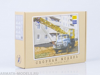 1098KIT Сборная модель Автокран АК-75В (на шасси ЗИЛ-130), 1961 г.