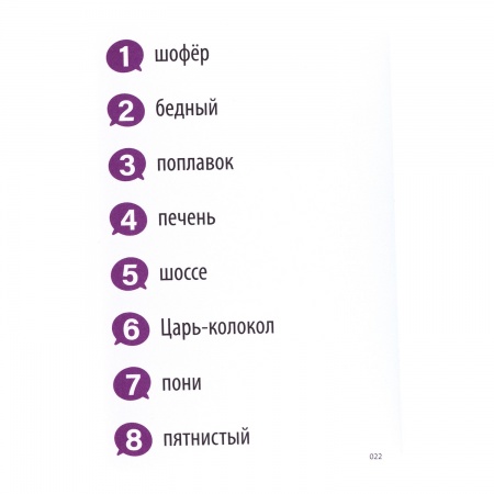 TAC58792 Скажи иначе Вечеринка/компактная версия