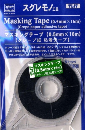 71047-Маскирующая лента (0.5мм x 16м)