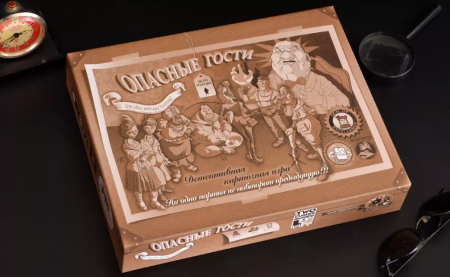 17040fFI Опасные гости: кто убил мистера Уолтона?