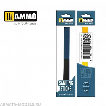 AMIG8564 Ammo Mig Пилка абразивная зернистостью 150/240/320/600/1200/2000 MULTIPURPOSE SANDING STICK AMIG8564 Ammo Mig Пилка абразивная зернистостью 150/240/320/600/1200/2000 MULTIPURPOSE SANDING STICK