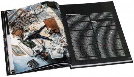 STNBSD02ST Блэксэд: НРИ