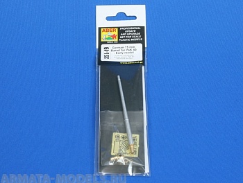 ABR-35-L-19  Дополнения для  German 75 mm Barrel for PaK 40- Early model для  1/35 ABR-35-L-19  Дополнения для  German 75 mm Barrel for PaK 40- Early model для  1/35