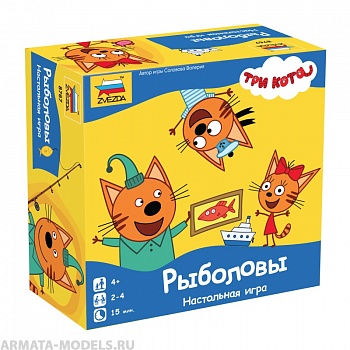 8767 Три кота. Рыболовы. 8767 Три кота. Рыболовы.
