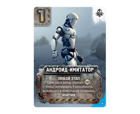 915310HW Погоня за Авророй : Проект Афина