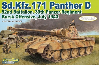 6867Д Sd.Kfz.171 PANTHER D 52nd BATTALION, 39th REGIMENT KURSK OFFENSIVE, JULY 1943 (PREMIUM EDITION)
