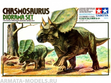 60101T Диорама Хасмозавр с фигурой детеныша, один человек, ящерица, черепаха, дерево, подставка в виде ландшафта Tamiya 60101T Диорама Хасмозавр с фигурой детеныша, один человек, ящерица, черепаха, дерево, подставка в виде ландшафта Tamiya
