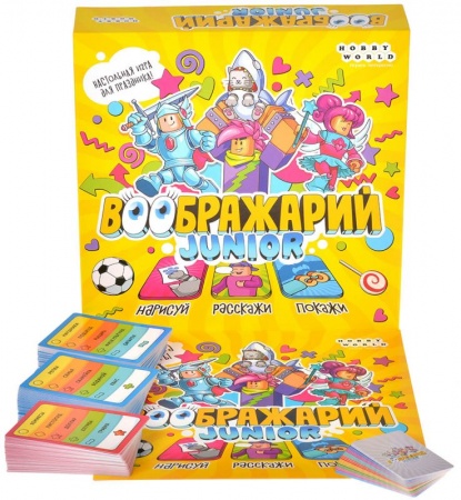 915898HW Воображарий Junior (2024)