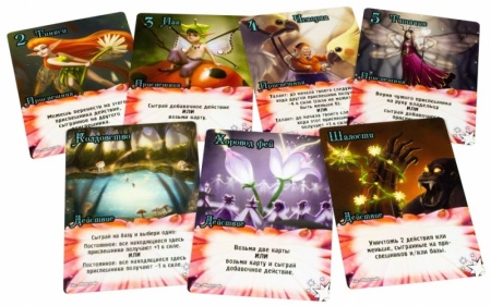 1695HW Замес Мимими