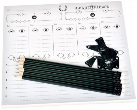 915684HW Лига детективов  Новые миры