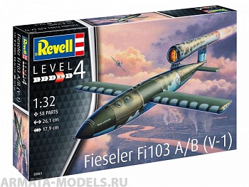 Крылатая ракета  Fieseler Fi103 V-1