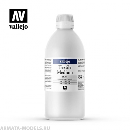 V-28081 Текстильный медиум Vallejo, 500мл.