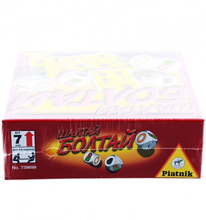 PIA739699 Шалтай Болтай