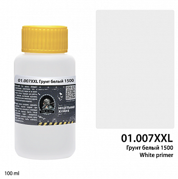 01.007XXLJIM Грунт белый 1500 White primer (100мл)