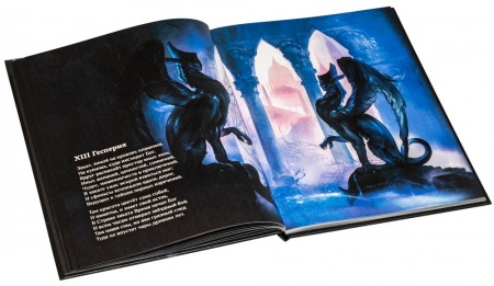 STD0103ST Артбук. Грибы с Юггота